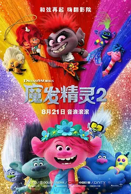 68影院在线观看电视剧