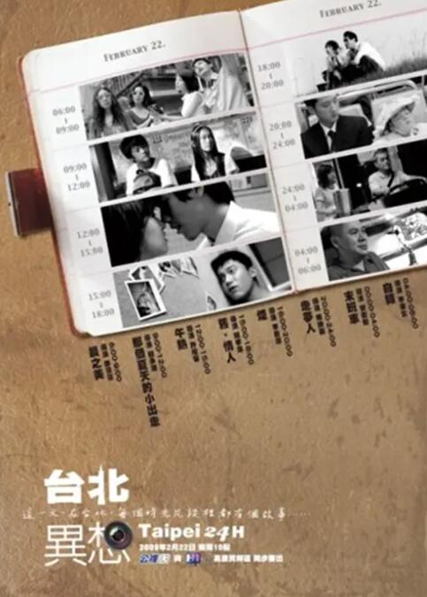 68影院在线观看电视剧